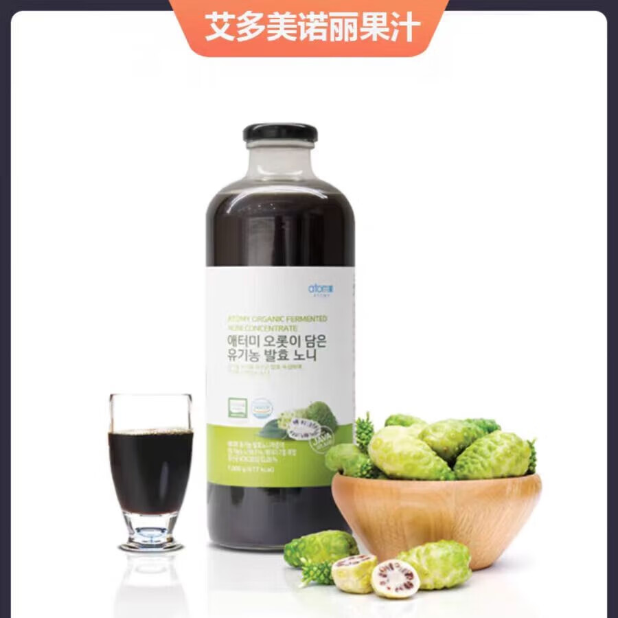 eoagx韩国直邮艾多美诺丽果汁饮料1000ml官网正品atom美发酵诺丽果