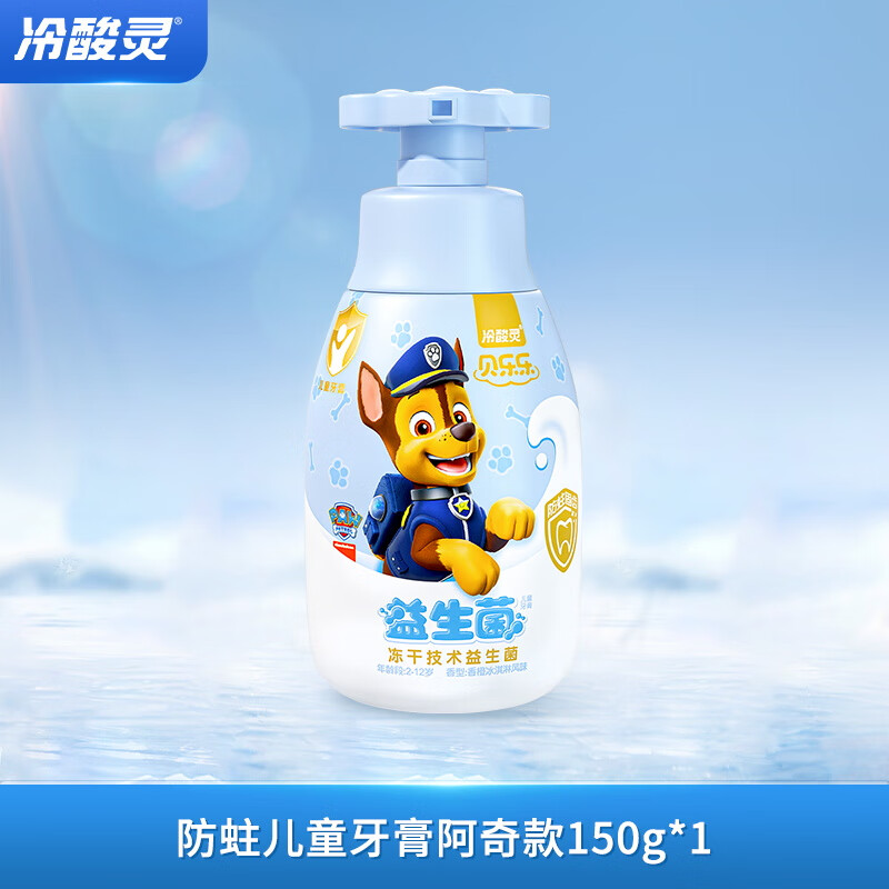 图 8