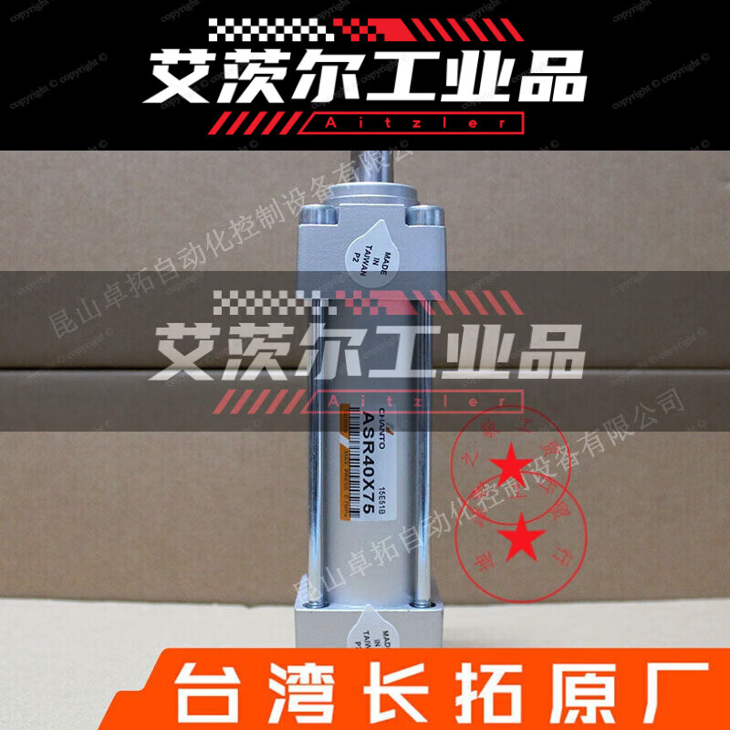 旋轉氣缸 RA25X90 90度180度回轉氣缸 擺動氣缸 氣動擺臺 CHANTO