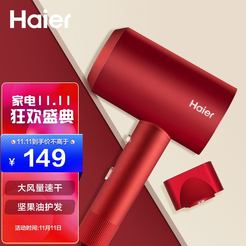 京东京东爆品 2021-11-11 - 第15张 | 最新购物优惠券 京东京东爆品 2021-11-11 - 第15张 | 最新购物优惠券