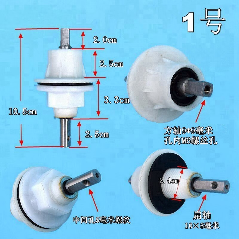 mdng洗衣机减速器 小洗衣机总程 轴套波轮轴小鸭等迷你型 洗衣机 配件