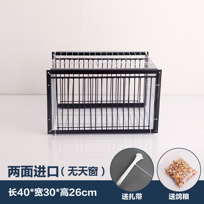 晗畅鸽子撞门鸽子活络门笼撞门鸽笼铁笼只进不出跳笼天落笼撞门自动门