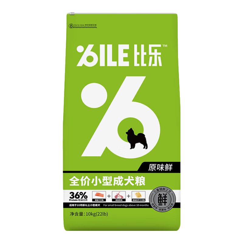 比樂狗糧 原味糧鮮系列泰迪比熊糧柴犬狗糧低敏無谷配方小型成犬糧 【小型成犬糧】10kg