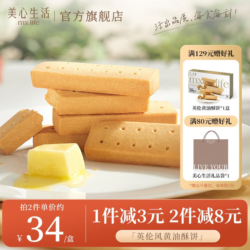 京东京东秒杀 2023-09-26 - 第1张  | 最新购物优惠券