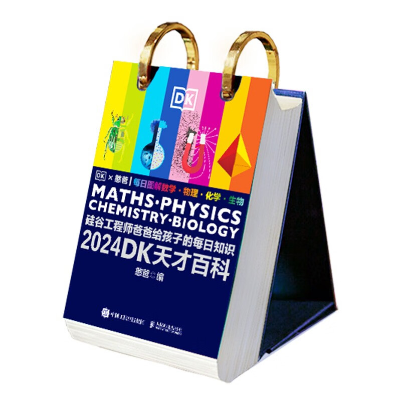 京东图书文具 2023-10-31 - 第30张  | 最新购物优惠券