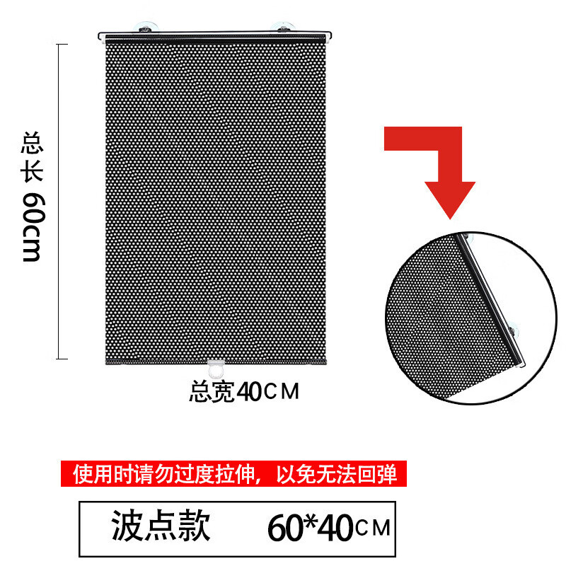 创京懿选阳台窗帘遮阳网隔热 遮阳网用遮光免打孔吸盘安装帘膜卷帘