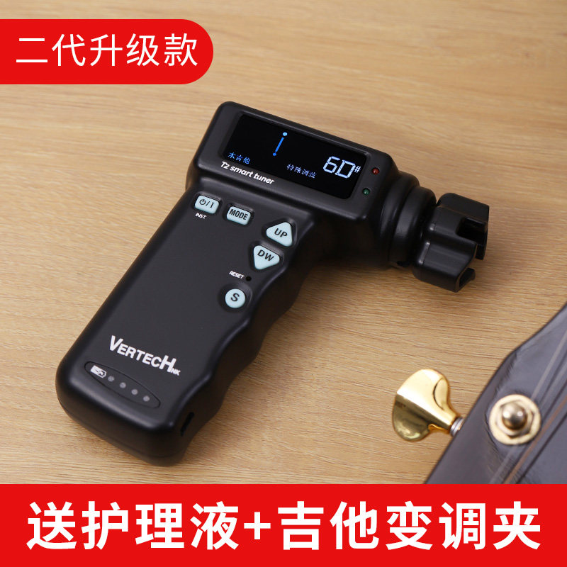 电动卷弦器电吉他调音表古典民谣全 t2自动调音器黑色 吉他变调夹
