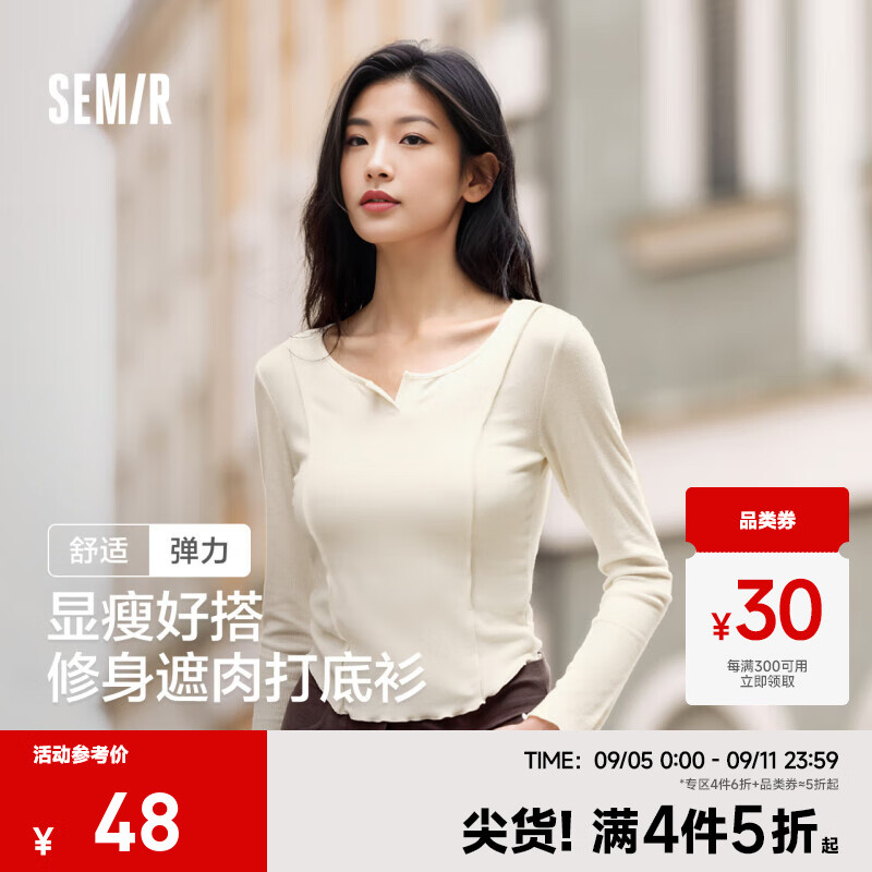 森马（Semir）【舒弹面料】长袖t恤女短款弹力紧身薄上衣2024年新款百搭针织衫 奶白10501 165/88A/L