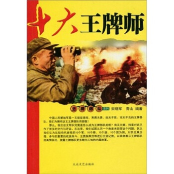 十大师