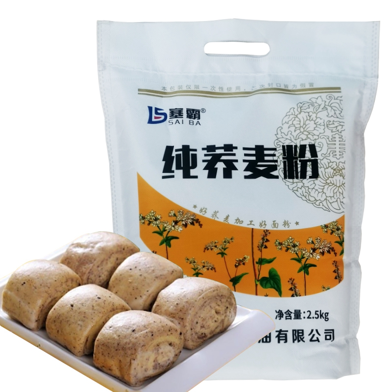 京东杂粮最低价查询平台|杂粮价格走势