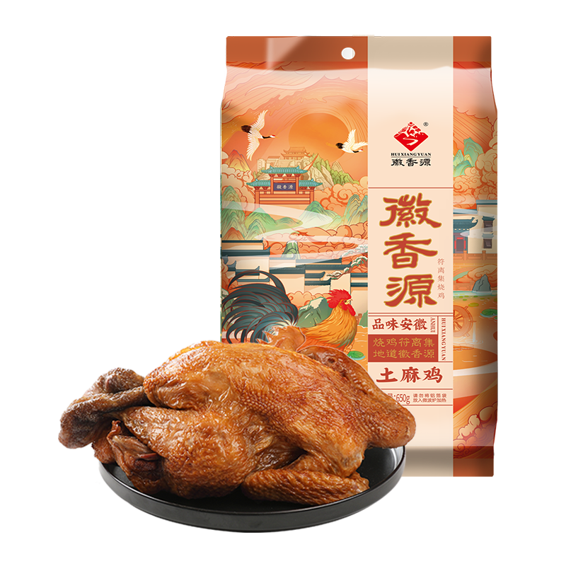 ���ڲ���������Դ���뼯�ռ���ֻ���鼦650g��ʳ��ζ��ʳ�¾Ʋ���˺�ǰǼ���