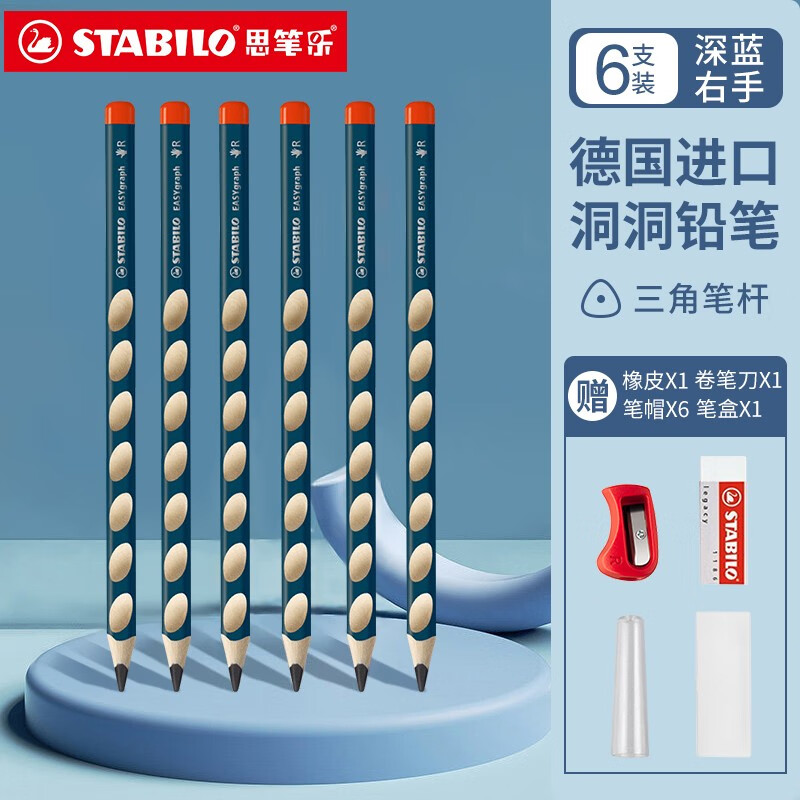 ���ڲ�����˼���ֵ¹����ڶ���Ǧ�ʴ����Ǹ�����322�����ʶ�ͯ����һ�꼶Ǧ��HBСѧ��Ǧ�� 6֧װ������(����) 57Ԫ