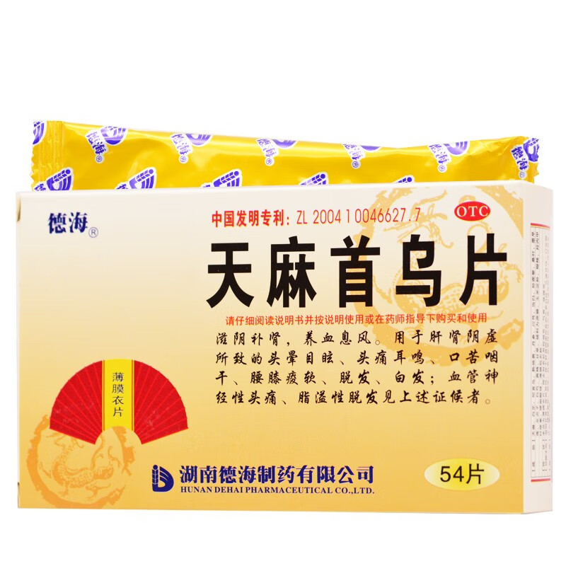 德海 天麻首乌片0.