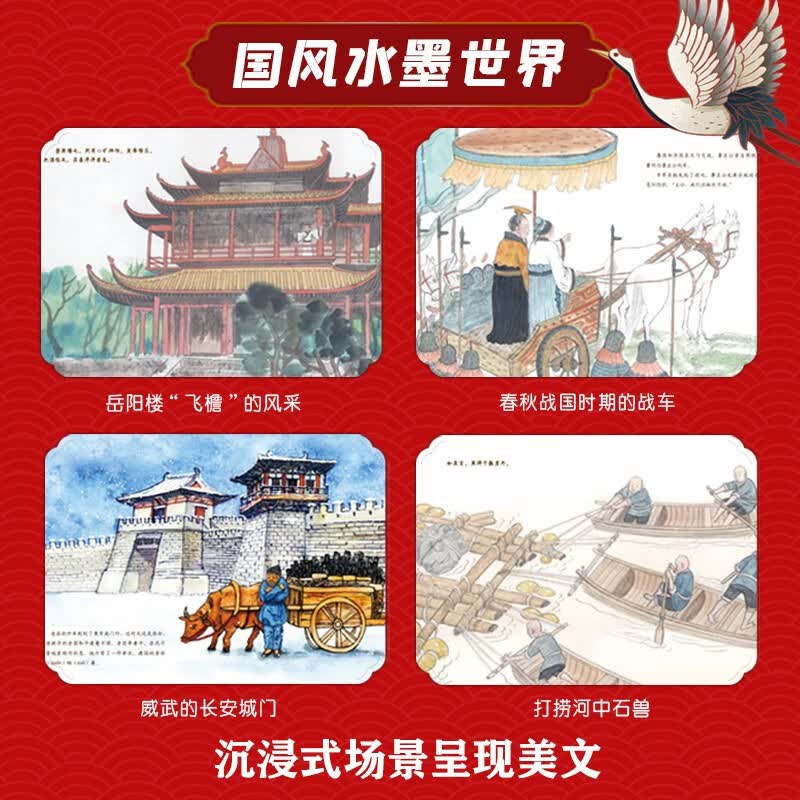 图 3