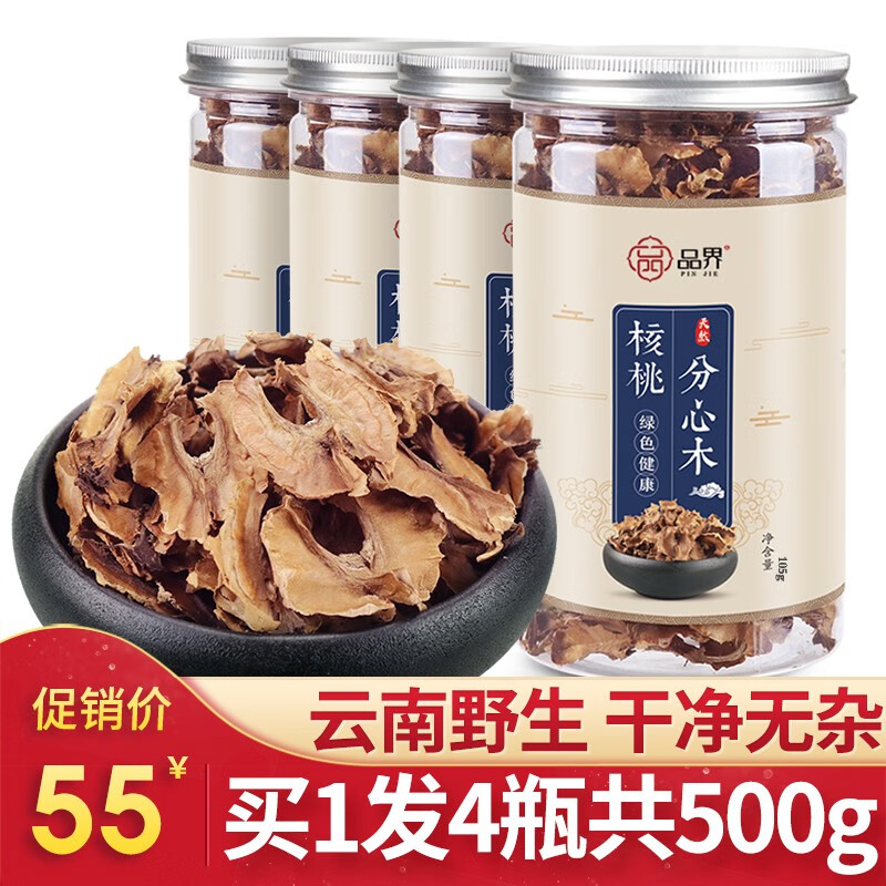 品界纸皮核桃分心木茶价格历史和销量趋势分析