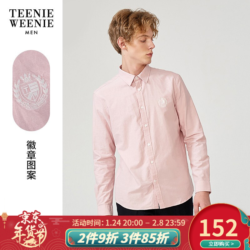 TeenieWeenie官方小熊男装新品时尚休闲气质长袖衬衫男士衬衣 粉色-25 180