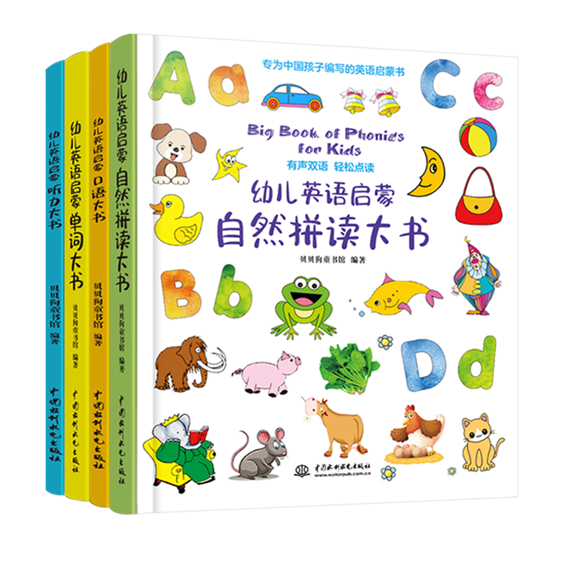 ѿ ׶Ӣϵл汾ȫ4ᣩӢ˫Ȼƴ̲ķּĶССͼ