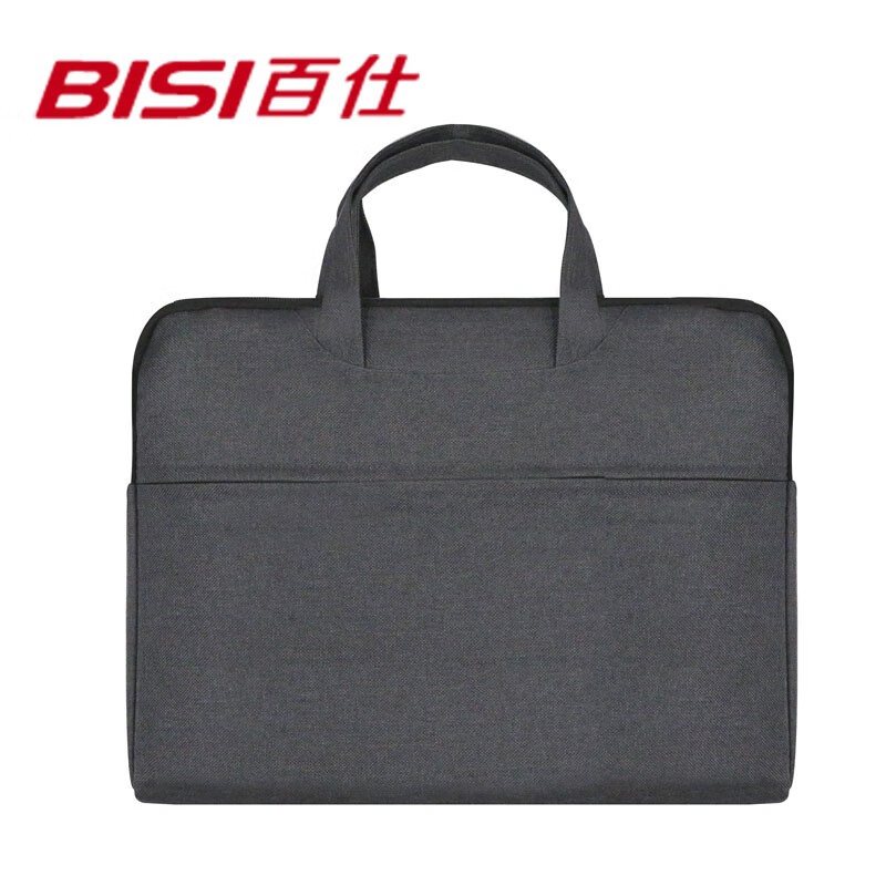 百仕（BISI） 大容量耐磨手提会议包 文件资料事务包 大容量商务公文拉链袋 资料袋文件袋 5600 灰色