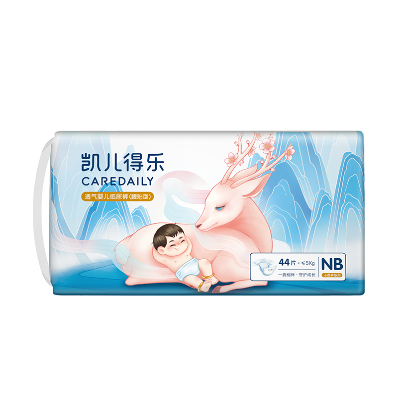 凯儿得乐纸尿裤——宝宝的健康守护者