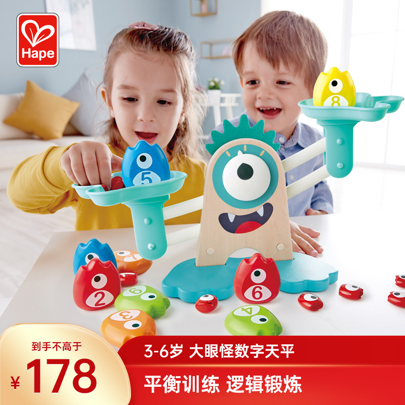 京东母婴玩具 2022-03-24 - 第4张 | 最新购物优惠券 京东母婴玩具 2022-03-24 - 第4张 | 最新购物优惠券