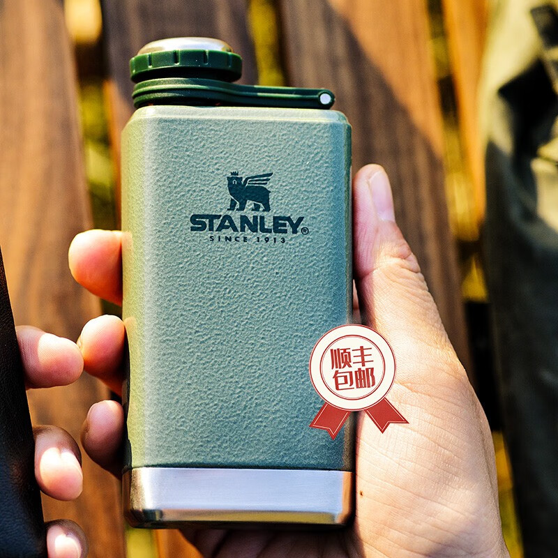 stanley美国stanley酒壶男式不锈钢便携式随身工业风烈酒白酒壶 绿色