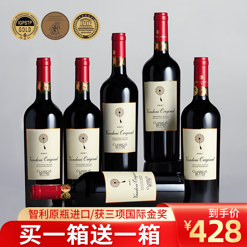 葡萄酒历史价格在线查询|葡萄酒价格走势图