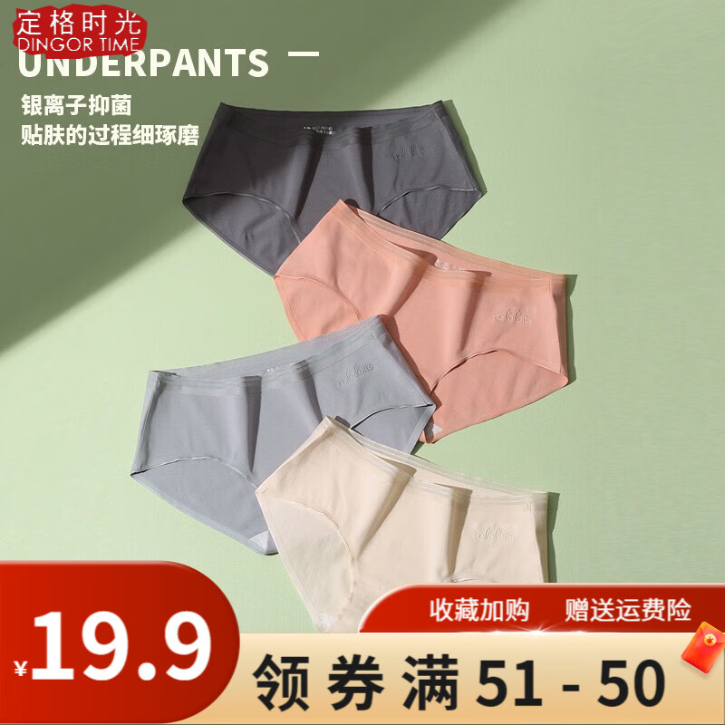 抢购京东10058399130230,价格走势让你省钱无忧!