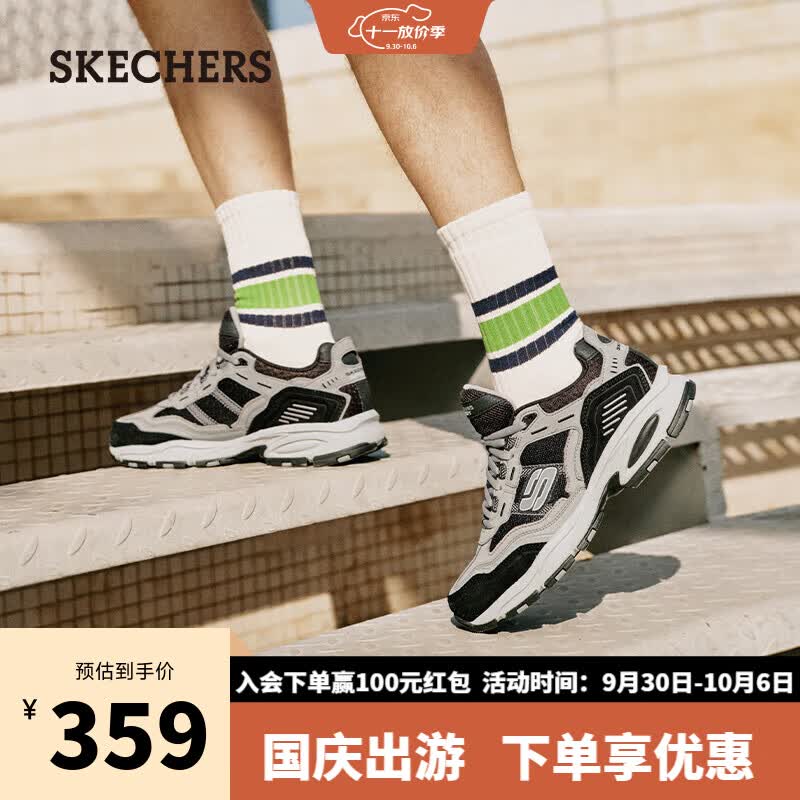 斯凯奇（Skechers）2023秋运动鞋厚底增高老爹鞋男休闲鞋237067木炭色/黑色/CCBK42属于什么档次？