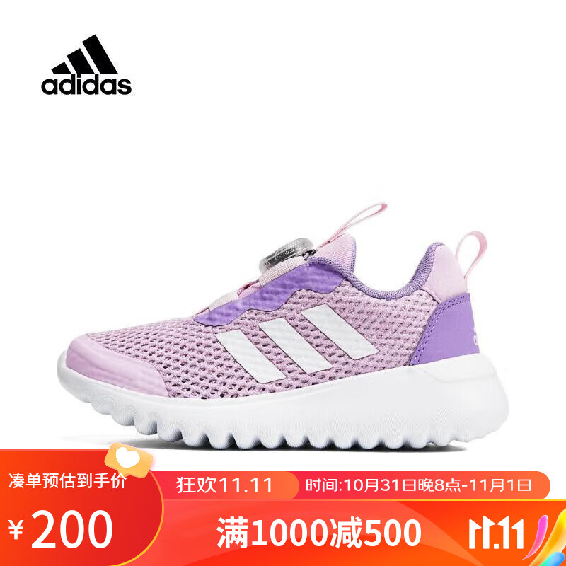 adidas(滔搏运动) kids阿迪达斯女小童ActiveFlex BOA 3.0 K训练鞋 HP5808 29使用感如何?