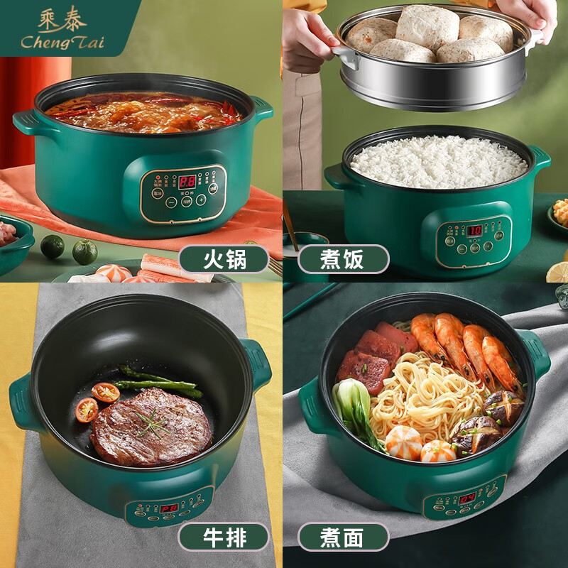 乘泰 迷你电饭煲小1人-2人家用电饭锅小型一人单人煮饭锅多功能智能可预约蒸饭锅家用电器小型定时 绿色-手动旋钮1.5L I 无蒸笼 1人用