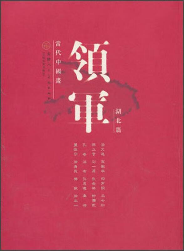 天津康辉旅行社报价表_天津康辉国际旅行社_天津康辉国际旅行社官网