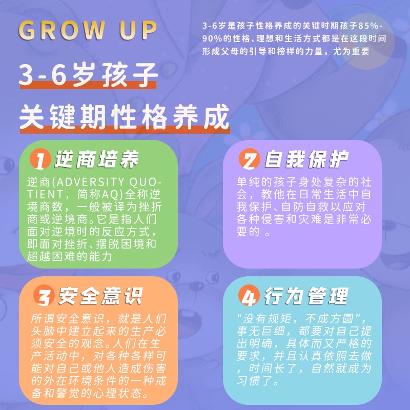 【全40册升级版】小熊宝宝绘本系列0-3-6岁婴儿宝宝幼儿童早教启蒙认知亲子睡前有声伴读故事书好习惯养成系列绘本 湖北新华书店旗舰店