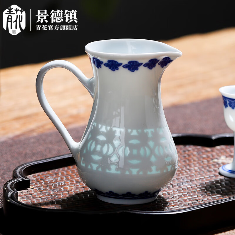 景德镇青花 陶瓷分酒器中式白瓷家用到酒杯国风创意釉下彩青花玲珑