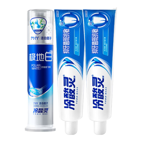 冷酸灵 美白抗敏 极地白+抗敏牙膏4支 赠牙刷2支