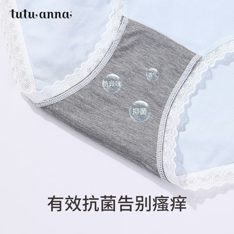 tutuanna女士内裤三角裤女卡通印花3条装多色纯色夏季薄款透气内裤 357823- 3条 M