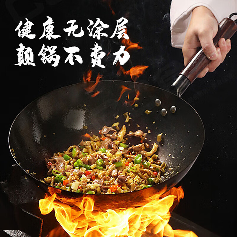 奥特优炒锅铁锅炒菜锅圆底不粘锅无涂层免开锅煤气灶专用熟铁锅 手工铁锅+锅盖【3-7人用】 32cm 已开锅/健康无涂层