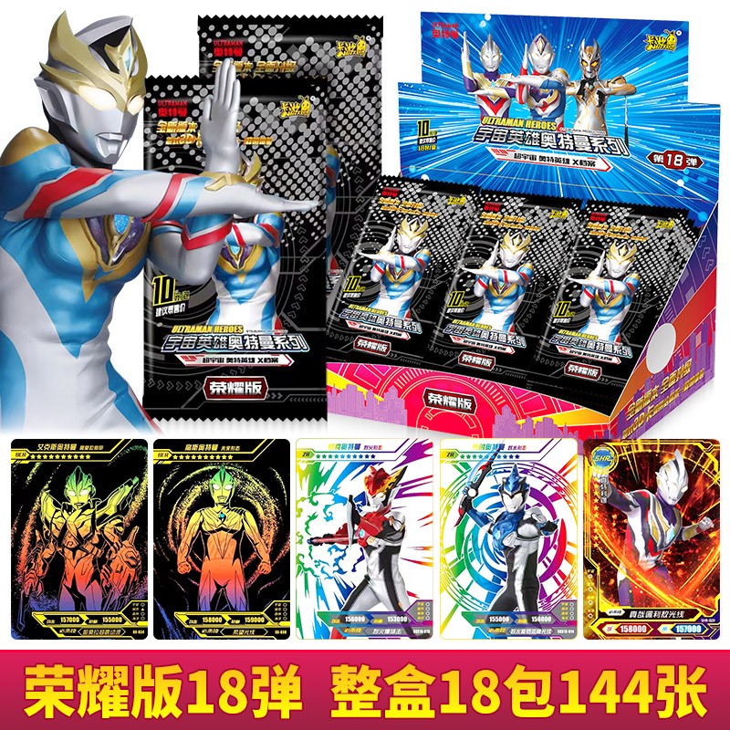 卡通周边怎么才能买到最低价|卡通周边价格比较