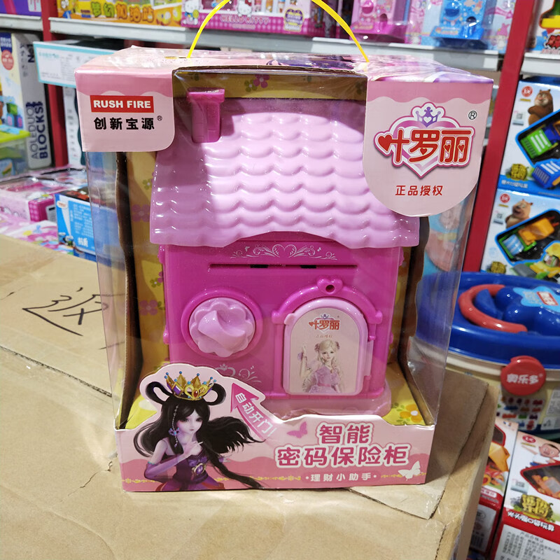 gudi儿童储钱罐存钱罐密码箱女孩智能密码书包保险柜 叶罗丽房子保险