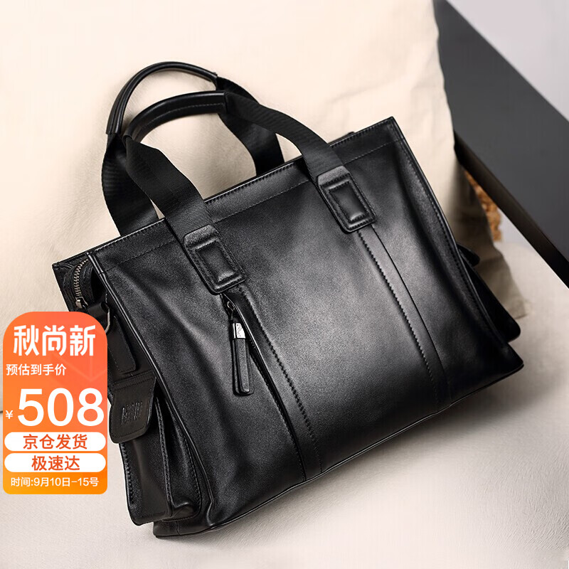 派保爵pabojoe男包手提包真皮公文包细腻柔软小牛皮商务电脑包休闲手提单肩斜挎包男PBJ148A黑色