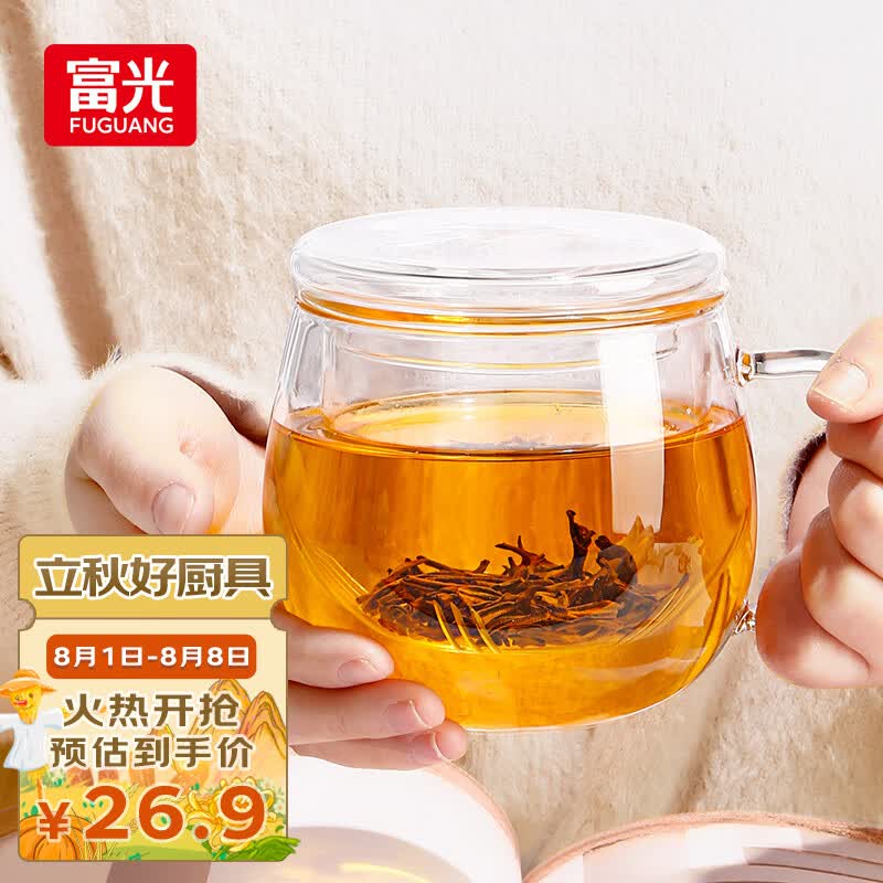 富光花茶杯 男女士茶水分离杯子 双层办公泡茶玻璃杯带把高硼硅水杯使用感如何?