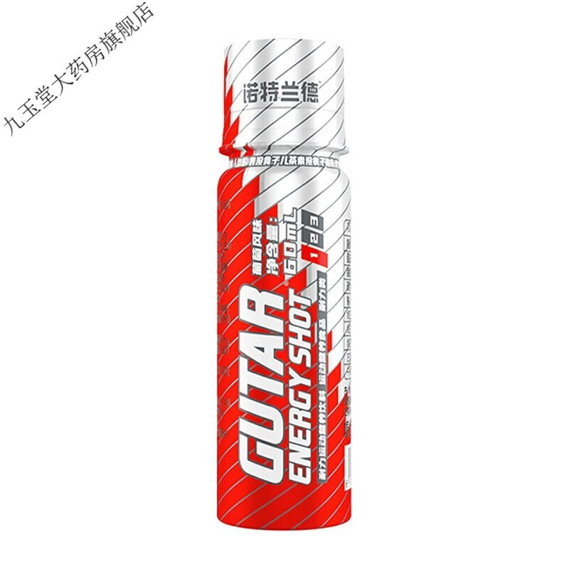 诺特兰德小红瓶耐力运动营养饮料60ml 体育生补剂运动马拉松篮球