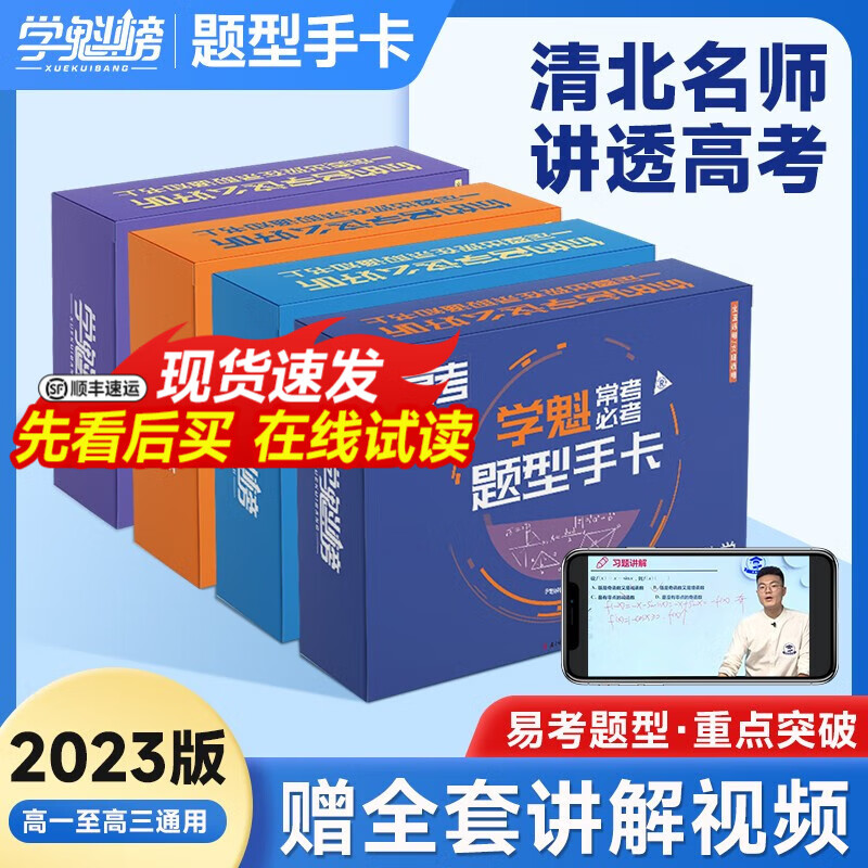 高考历史价格查询工具|高考价格走势图