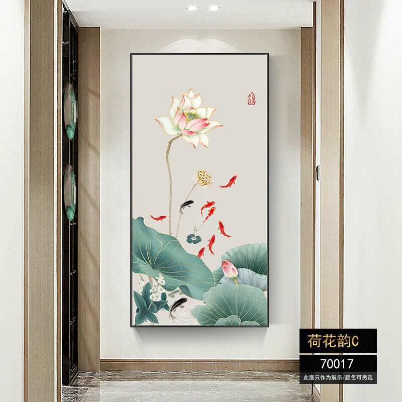 60 九鱼聚财图玄关入户装饰画现代轻奢壁画新中式玄关挂画客厅竖版