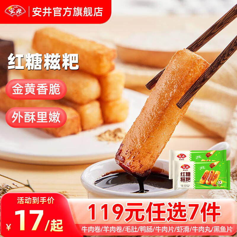 ������119��ѡ7����Ʒ�������̻��ʳ��ë��ţ�����ţ����Ϻ����ѡC 237g��������*2��24����