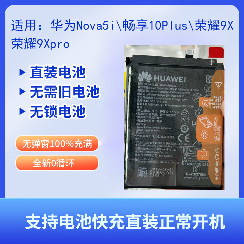 ûΪnova5/5i/5Proؽܽҫ9X/9XProֱװֻ10Plus Ϊnova5iֱװ װ++οƵʵ50Ԫ