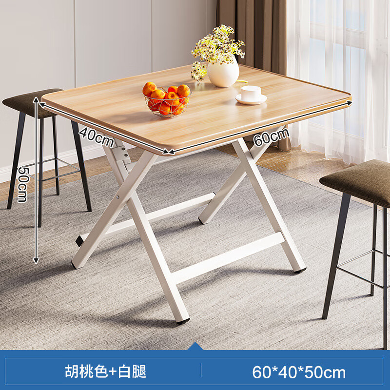 宜家小桌子可折叠桌餐桌家用户型简易出租屋用户外便携式摆摊吃饭方桌