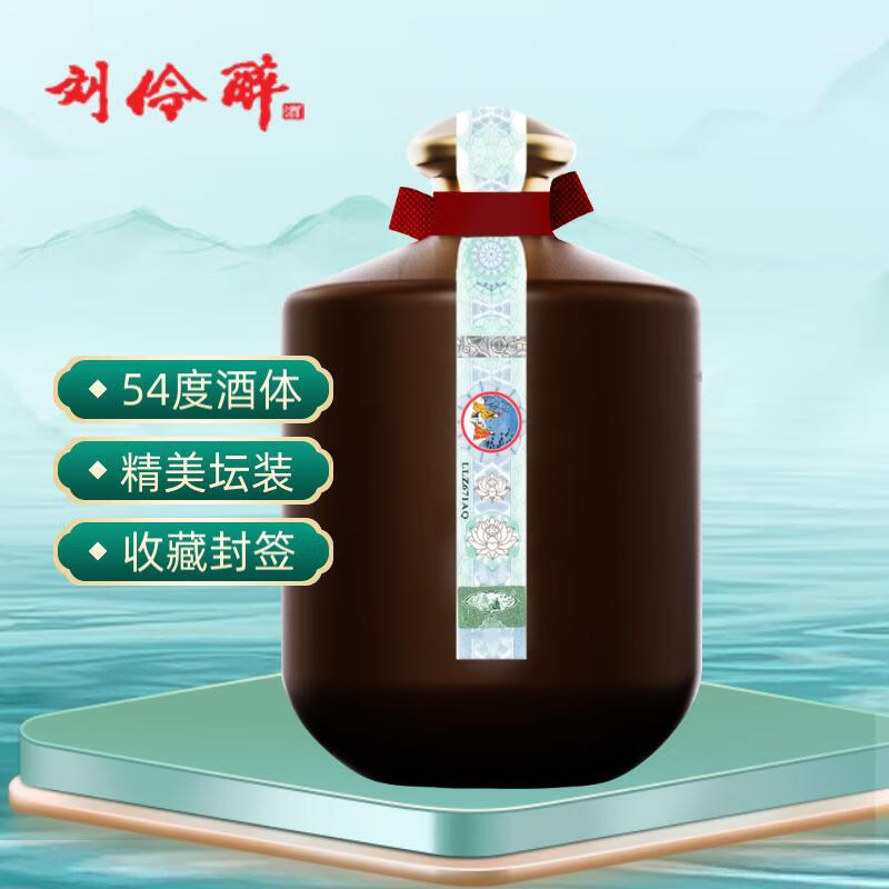 刘伶醉54度万坛酒林纯粮食浓香型白酒固态法优级坛装河北名酒中秋送礼 54度 500mL 4坛 整箱+礼袋