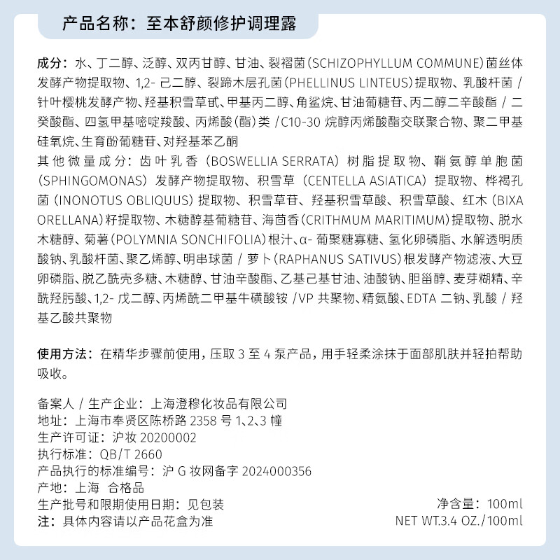 图 7