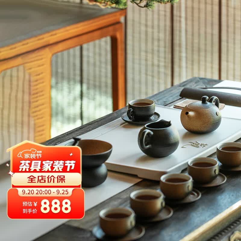 万仟堂（Edenus）整套茶具高档礼品 陶瓷功夫茶具套装 万事胜意 茶壶茶杯茶漏 专享属于什么档次？