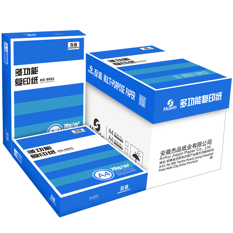 纸类怎么看历史价格|纸类价格比较